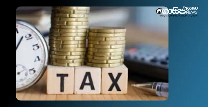 amendments-to-the-inland-revenue-act-relating-to-withholding-tax