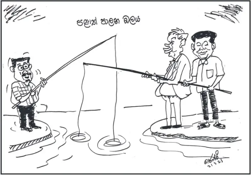 gossiplanka image 25