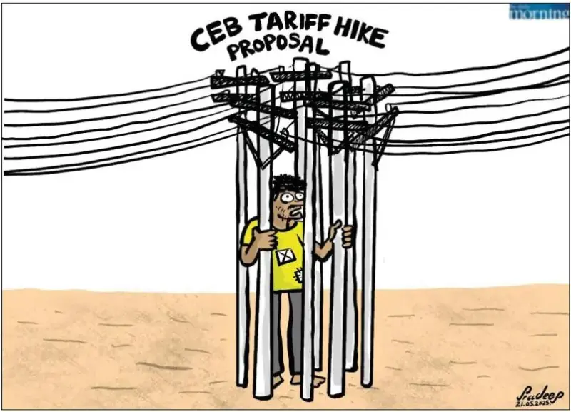 gossiplanka image 28