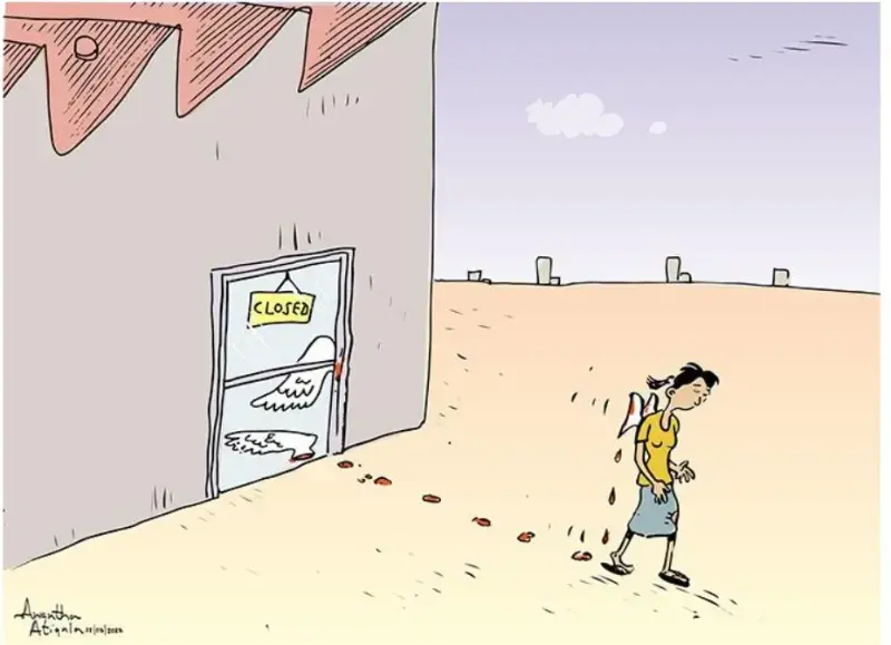 gossiplanka image 26