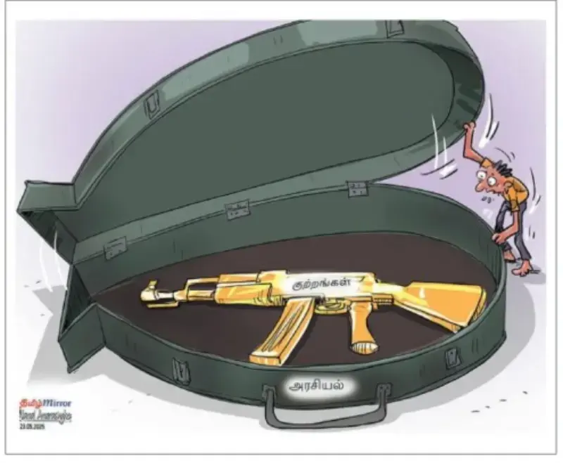 gossiplanka image 23