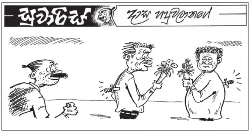 gossiplanka image 19