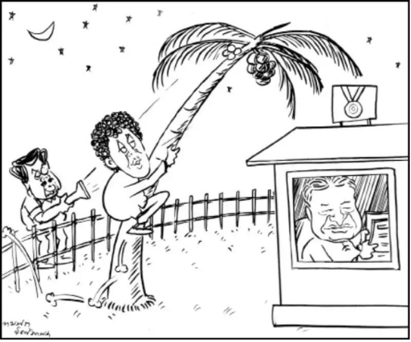 gossiplanka image 30