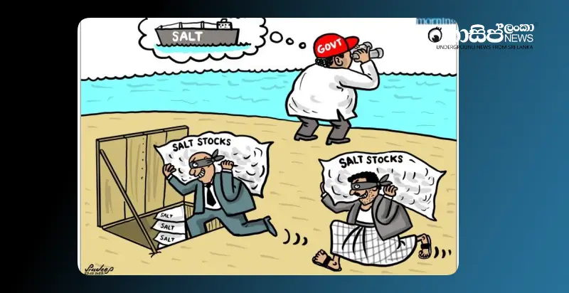 while-the-minister-is-looking-at-the-money-the-crooks-are-loading-salt-friday-cartoon