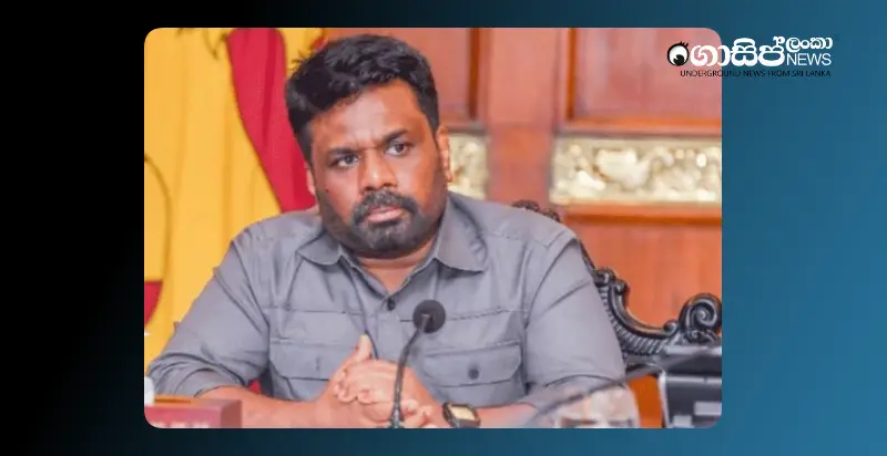 the-name-of-chandana-the-junior-batch-of-the-presidents-kelani-who-was-nominated-for-the-position-of-auditor-general-has-been-removed