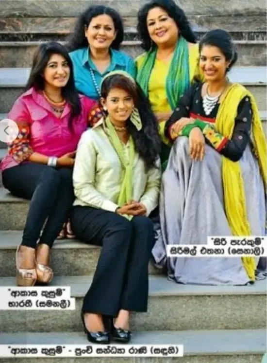 gossiplanka image 20