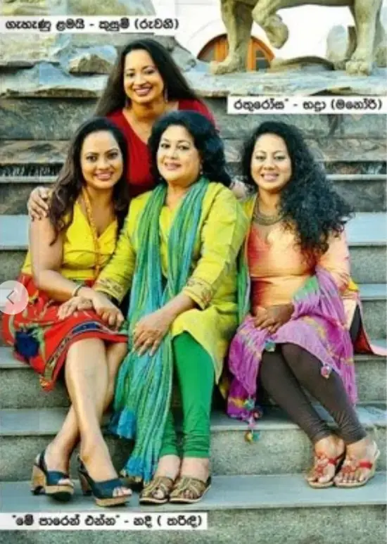 gossiplanka image 21