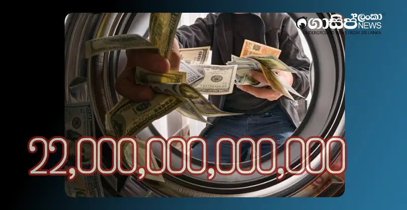 gossiplanka-22-trillion-of-the-loans-taken-by-the-previous-government-are-missing