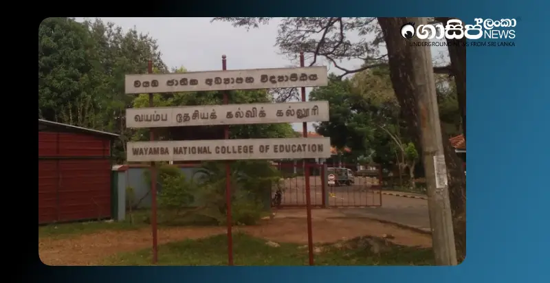 northwestern-college-of-education-student-commits-suicide