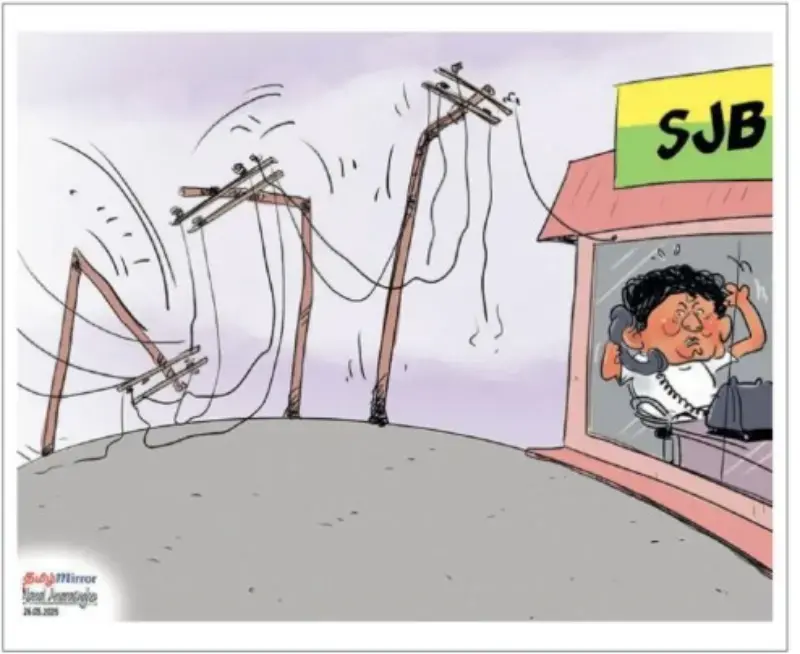 gossiplanka image 15