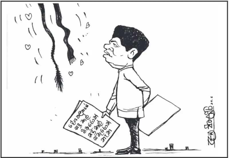 gossiplanka image 27