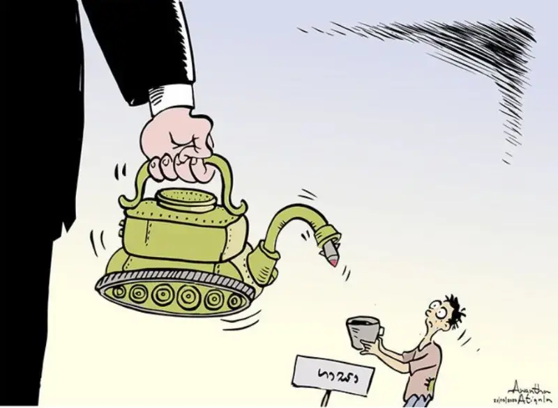 gossiplanka image 24