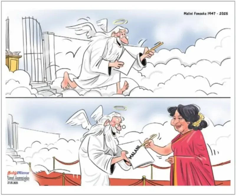 gossiplanka image 26