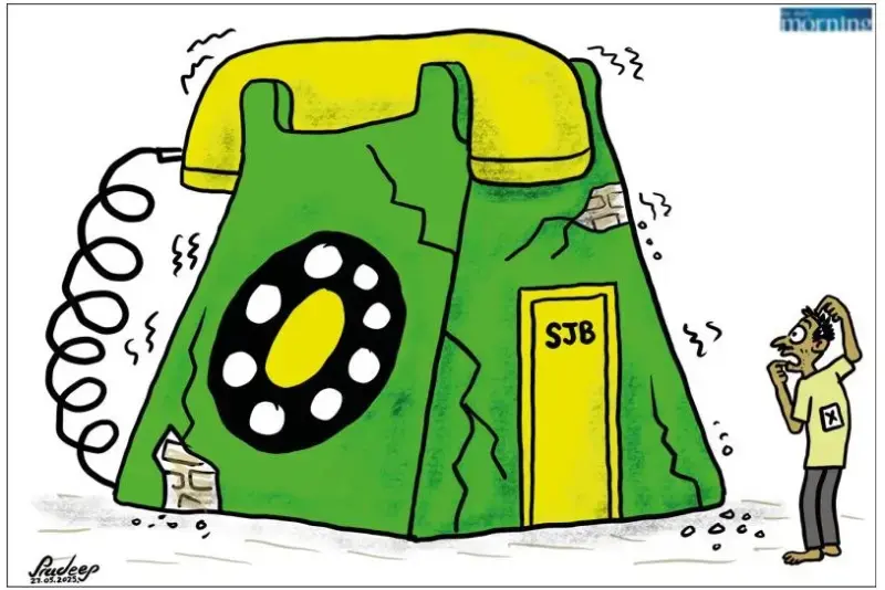 gossiplanka image 24