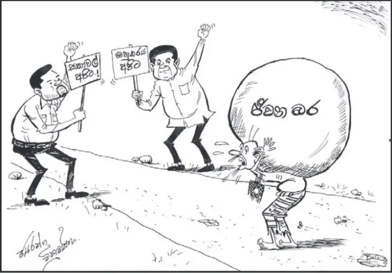 gossiplanka image 22