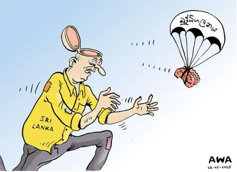 gossiplanka image 21