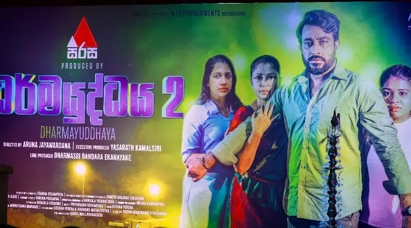 gossiplanka image 13