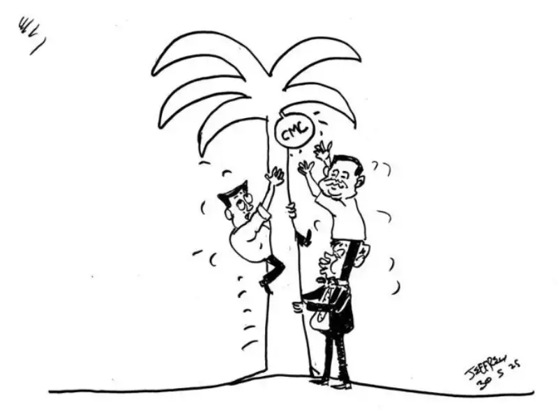 gossiplanka image 15