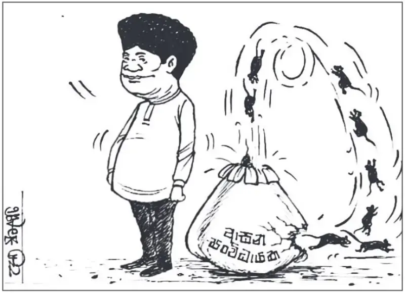 gossiplanka image 28