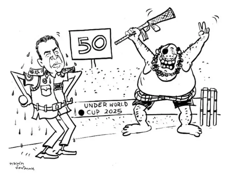 gossiplanka image 26