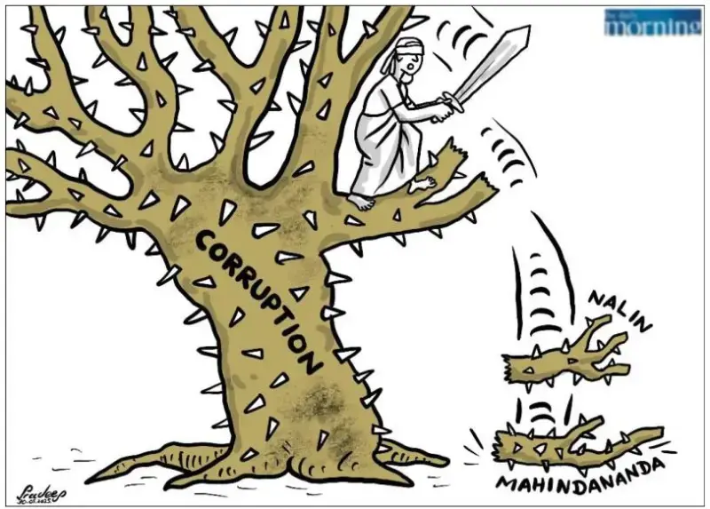 gossiplanka image 27