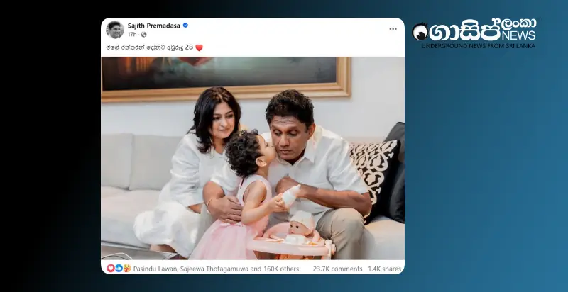 sajith-daughter-two-year