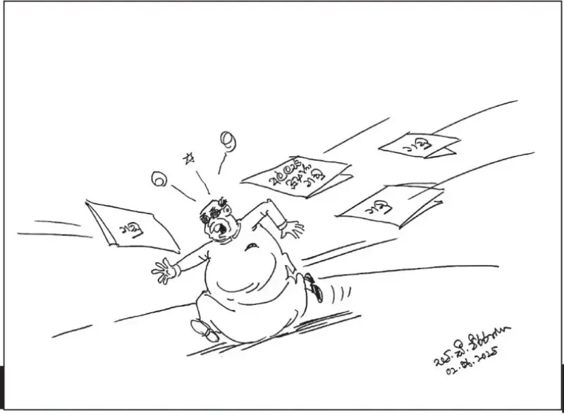 gossiplanka image 10