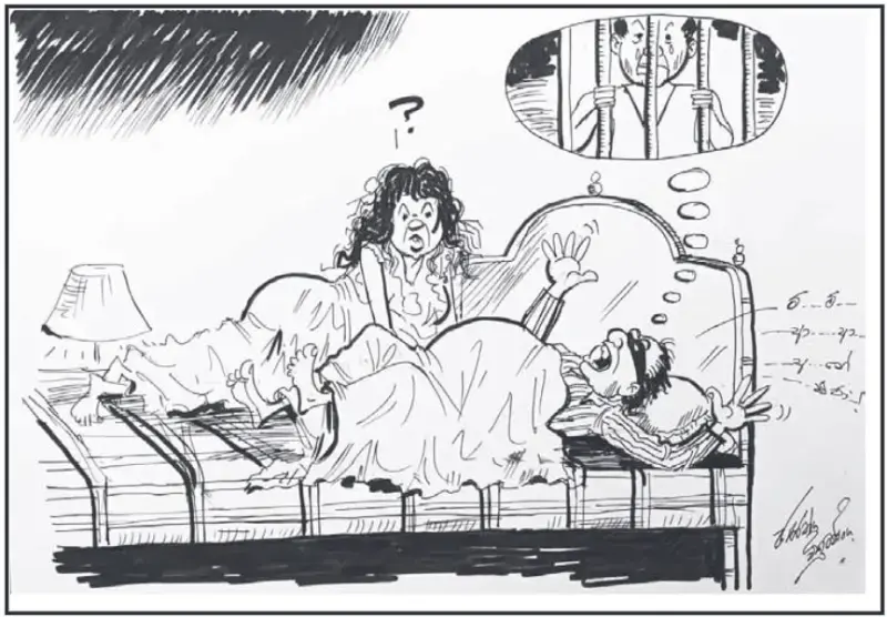 gossiplanka image 30