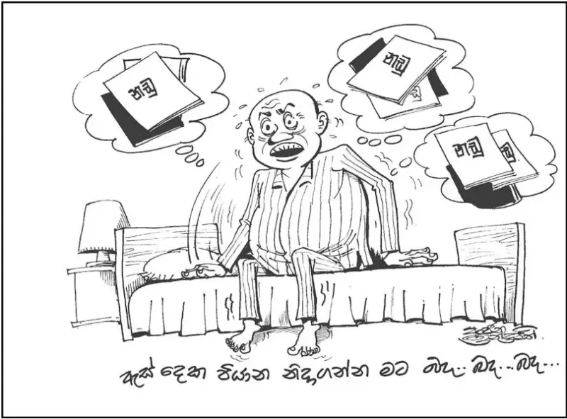 gossiplanka image 25