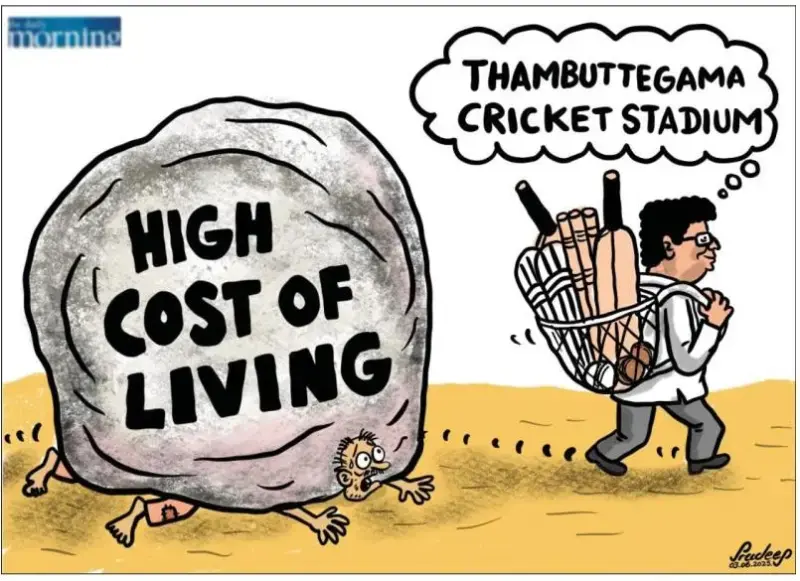 gossiplanka image 29