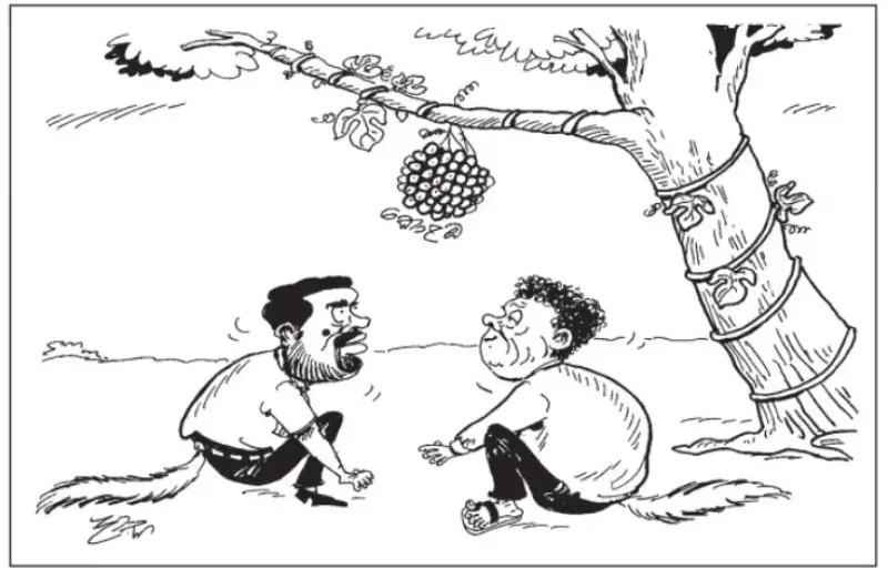 gossiplanka image 11