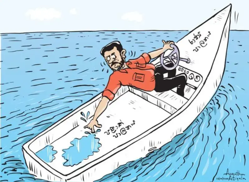 gossiplanka image 26