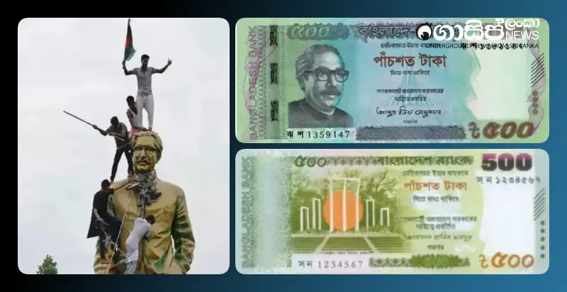 bangladesh-central-bank-issues-new-banknotes-to-replace-hasinas-fathers-portrait