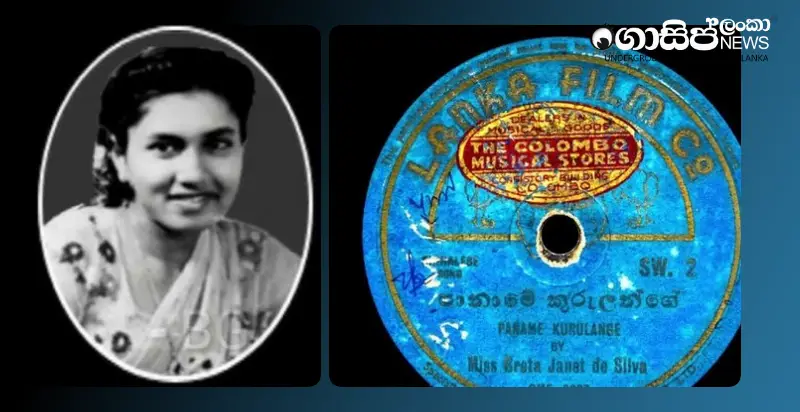 veteran-singer-greta-janet-de-silva-passes-away