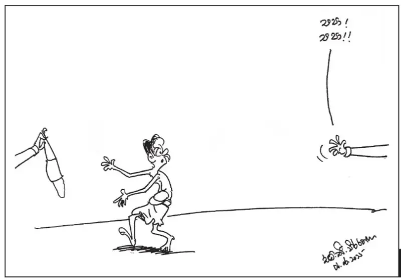 gossiplanka image 12