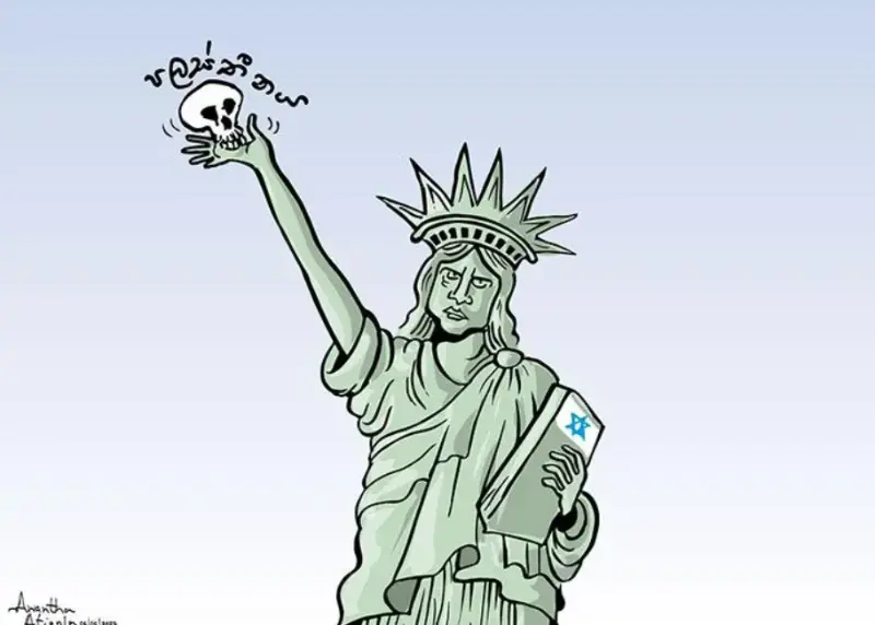 gossiplanka image 25