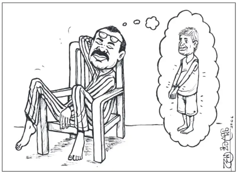 gossiplanka image 21