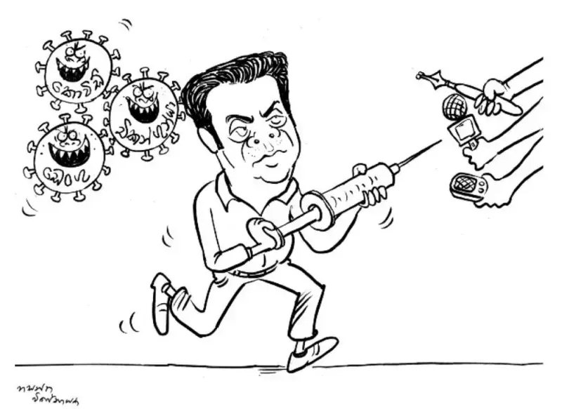 gossiplanka image 27