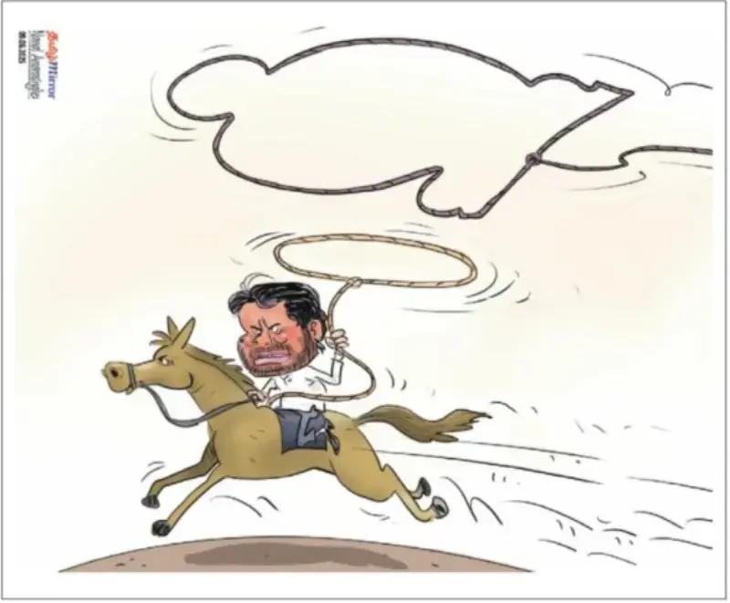 gossiplanka image 10