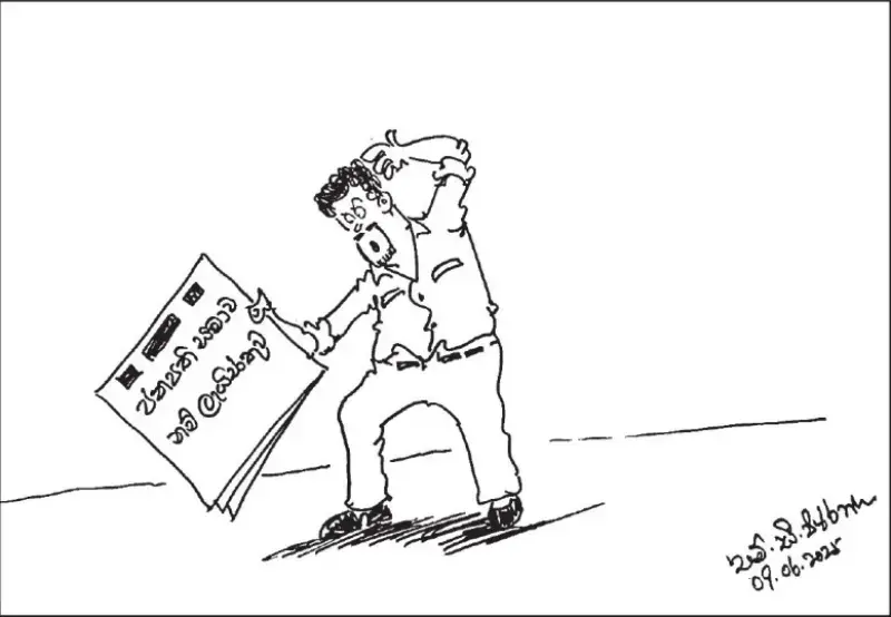 gossiplanka image 13