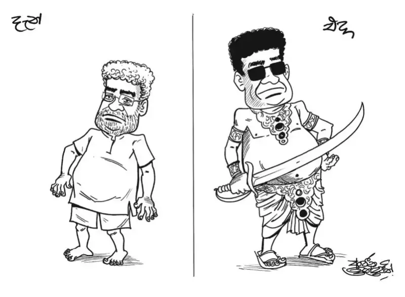 gossiplanka image 29