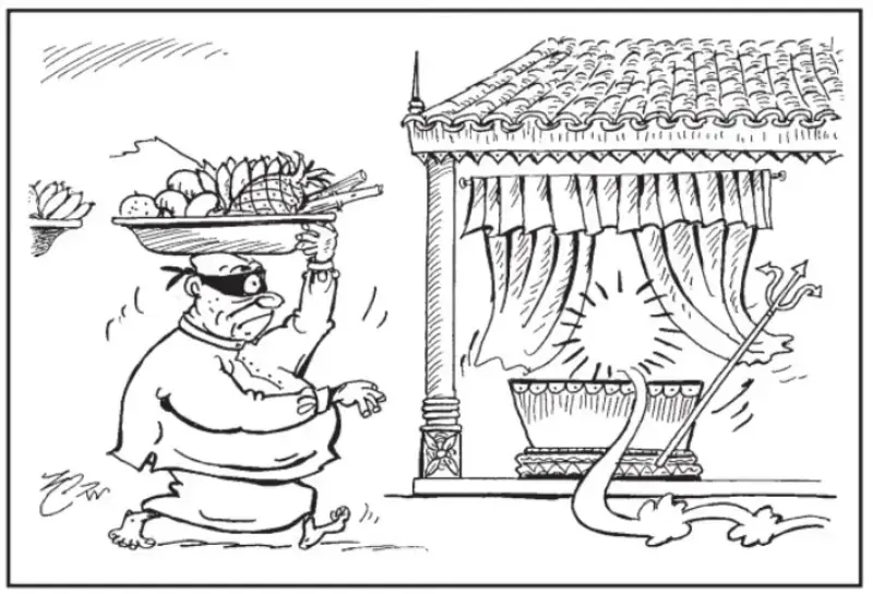 gossiplanka image 21