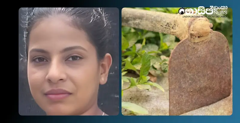 kuliyapitiya-husband-kills-wife-by-attacking-her-with-a-hoe kuliyapitiya-husband-kills-wife-by-attacking-her-with-a-hoe