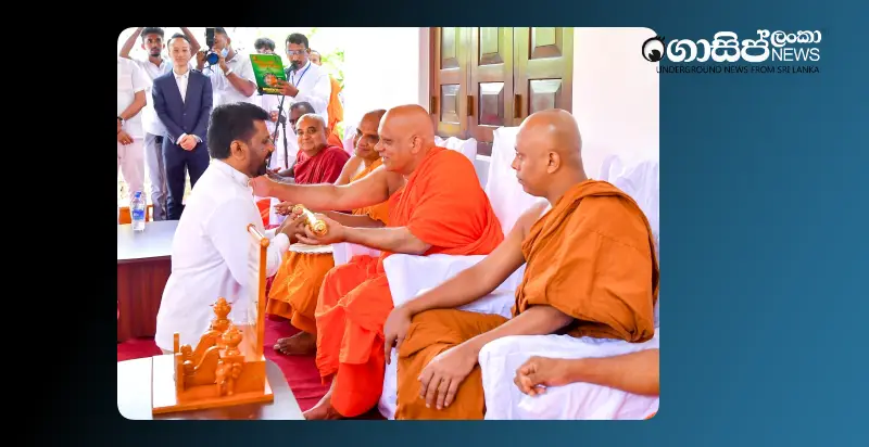 an-honorary-title-after-the-poson-festival-which-ranil-stopped-began-in-anura-mihintale an-honorary-title-after-the-poson-festival-which-ranil-stopped-began-in-anura-mihintale