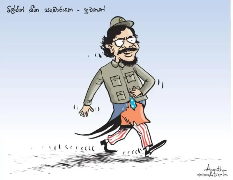 gossiplanka image 15