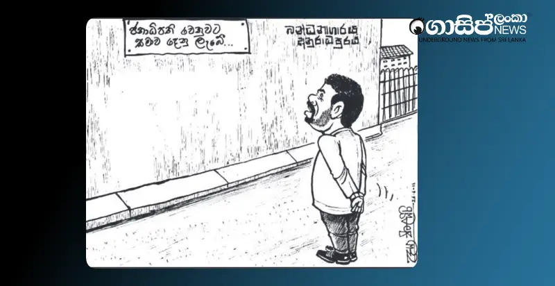 pardons-are-given-instead-of-the-president-wednesday-cartoon