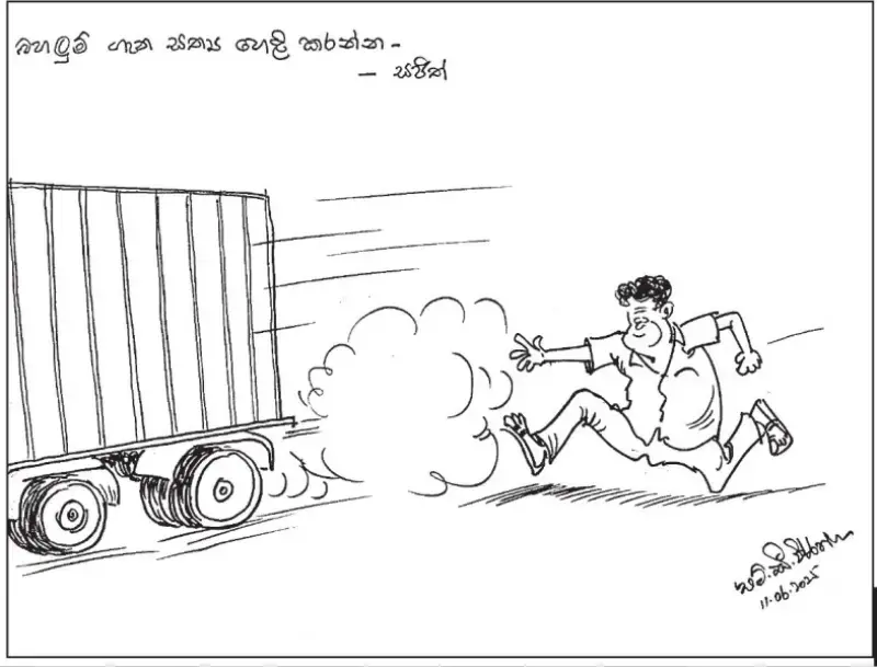 gossiplanka image 25