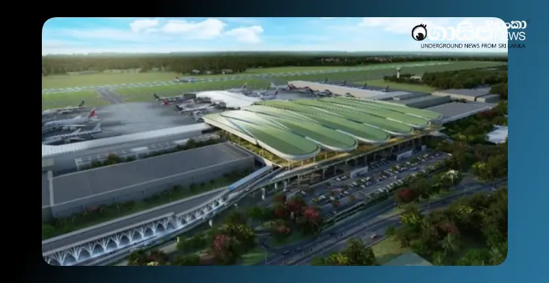 katunayake-airport-modernization-contract-awarded-to-a-dutch-company