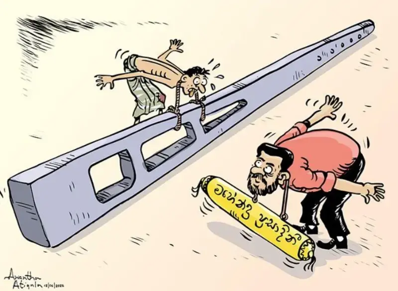 gossiplanka image 22