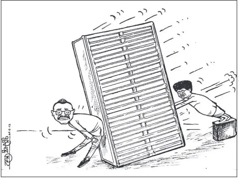 gossiplanka image 29